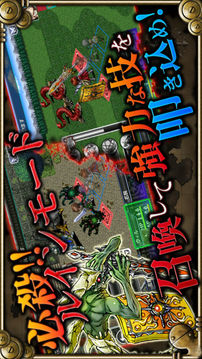 デッドドラゴンズ游戲截圖3