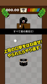 ブロック崩しで10倍返し游戲截圖5