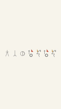 大人のなぞなぞ脳トレIQ謎解きアプリ游戲截圖5