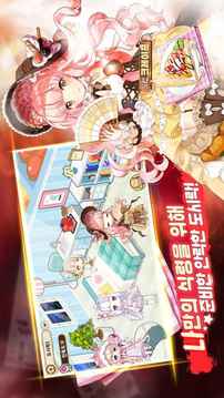 ????游戲截圖2