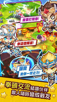 塊逃阿勇者游戲截圖1