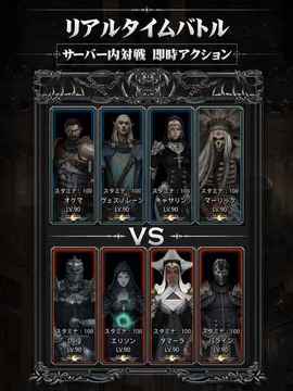 キャッスルロードIIダークネスタイド游戲截圖1