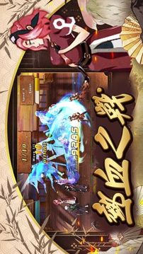 影子忍者暗夜傳說游戲截圖1