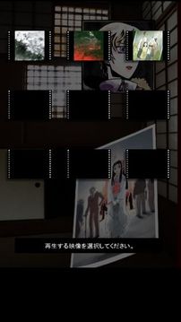 緋染めの雪推理ノベル／アドベンチャーゲーム游戲截圖2