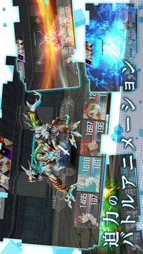 ティアーズレヴォリュード游戲截圖3