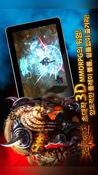 ??????游戲截圖3
