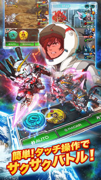 スーパーガンダムロワイヤル游戲截圖3