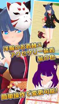 3D少女SakuyaPrivatePortrait游戲截圖2