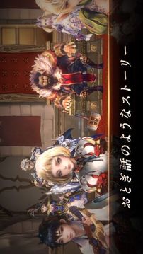 リンザライトブリンガー游戲截圖5