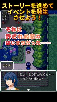 大人ＲＰＧ不條理クエスト～勇者の過ちと國境の壁～游戲截圖2