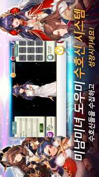 ???????游戲截圖2