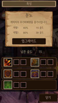 ??????游戲截圖1