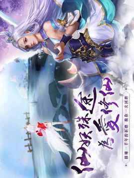 傾城仙戀?zèng)]有你成仙又如何游戲截圖4