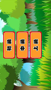 一撃で撃ち抜け游戲截圖4