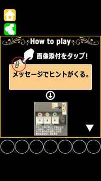 脫出ゲームキッチン　?料理作るまで外出無理?游戲截圖3
