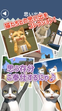 脫出ゲーム　貓様のしもべ游戲截圖4