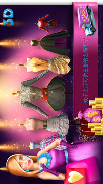 時尚我的精品店游戲截圖5