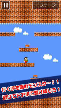 ピコピコアクションワールド游戲截圖4