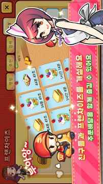 ??????游戲截圖2