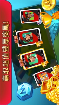 UNO?游戲截圖4