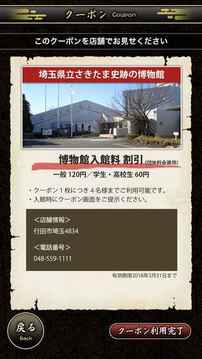 言な絕えそね游戲截圖1