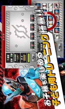 右脳トレ×仮面ライダービルド體験版游戲截圖4