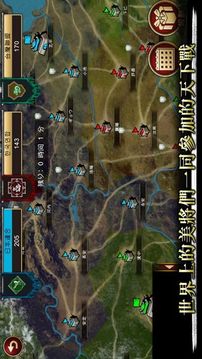 三國志亂舞RANBU游戲截圖1
