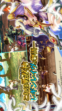 ヴァルキュリアソウル游戲截圖4