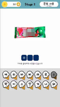 ???????游戲截圖2