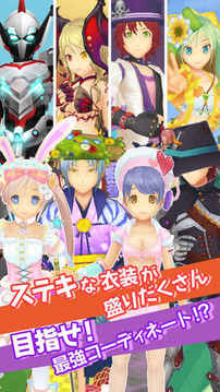 スマホでゴルフぐるぐるイーグル游戲截圖4