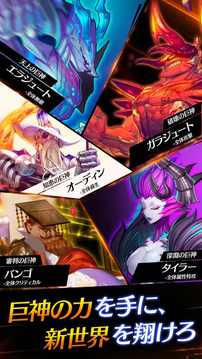 ファンタジースクワッドW游戲截圖3
