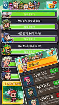 ?????游戲截圖3