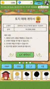 ???游戲截圖1