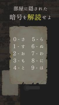 くらやみ游戲截圖3