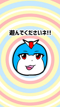 連想秘このアニメなーに游戲截圖1