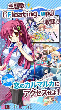 カルマルカ＊サークル游戲截圖1