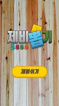 ????游戲截圖3