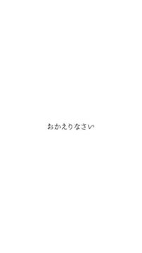 脫出ゲーム彼女の結末?彼を惑わす夜?游戲截圖1