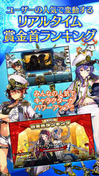 プロジェクトアクア游戲截圖3