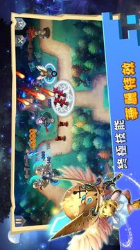 領主守望游戲截圖5