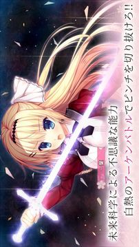 春音アリス＊グラム游戲截圖3