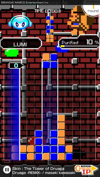 LUMINESパズルミュージックNEO游戲截圖2