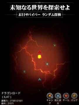 キャッスルロードIIダークネスタイド游戲截圖3