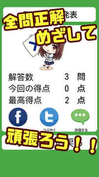 覚えよう百人一首游戲截圖1