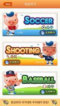 ???????游戲截圖4