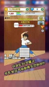 ?????????????????游戲截圖2