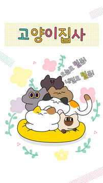 ?????游戲截圖5