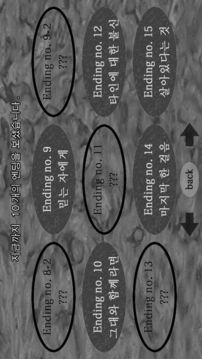 ????游戲截圖1