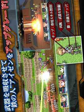シークハーツTrial游戲截圖2