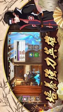 影子忍者暗夜傳說游戲截圖2